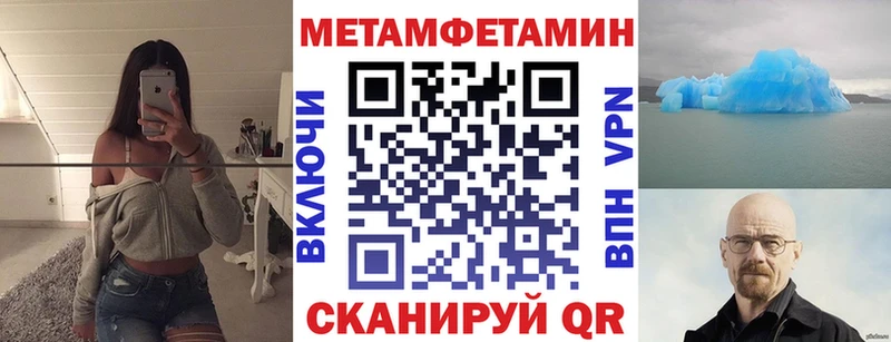 где продают   Пятигорск  АМФ VHQ 