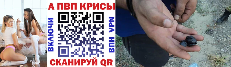 где продают наркотики  Пятигорск  A PVP крисы CK 