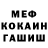 Кокаин FishScale Lech Kozlowski