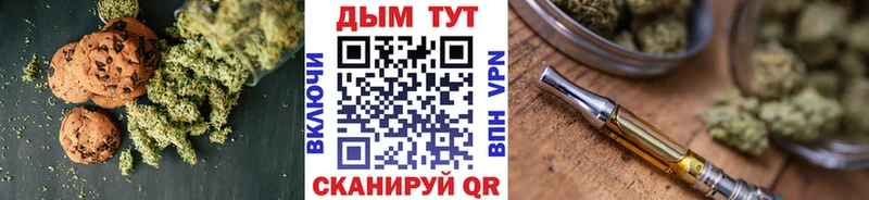 как найти закладки  гидра онион  Еда ТГК марихуана  Пятигорск 