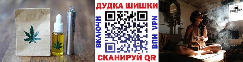 Еда ТГК конопля Пятигорск