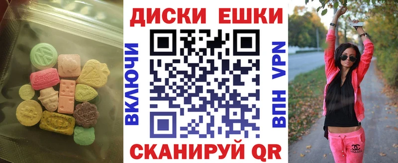 закладки  Пятигорск  гидра зеркало  ЭКСТАЗИ 300 mg 