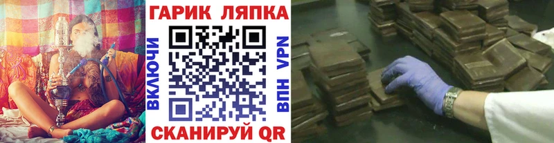 ГАШ Изолятор  продажа наркотиков  Пятигорск 