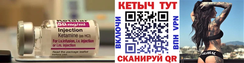 КЕТАМИН ketamine  хочу   Пятигорск 