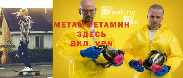эйфоретик Верхнеуральск