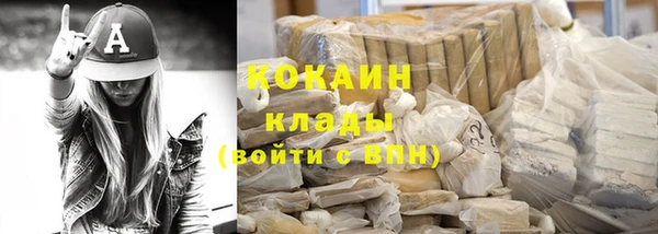 COCAINE Верхний Тагил