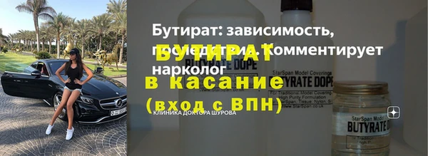 марихуана Ростов