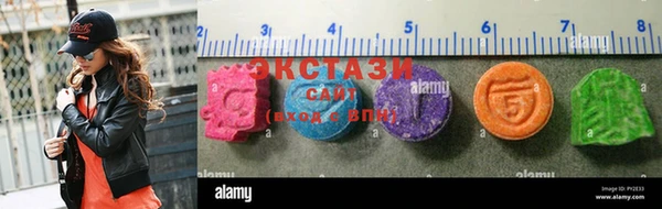 COCAINE Верхний Тагил