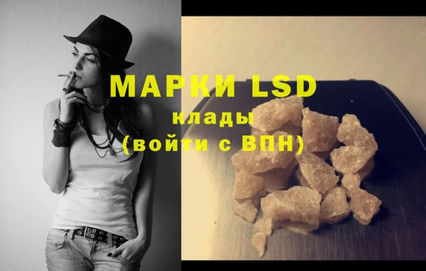 мефедрон Верея