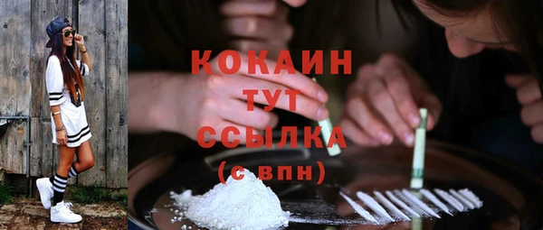 мефедрон Верея