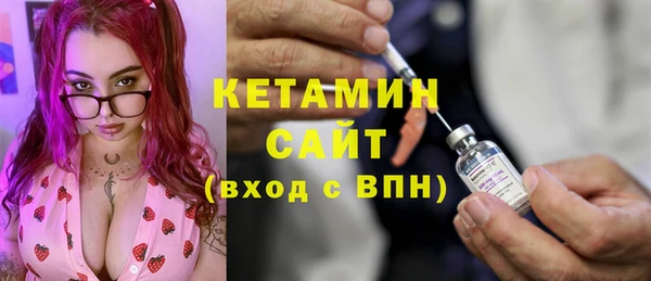 мефедрон Верея