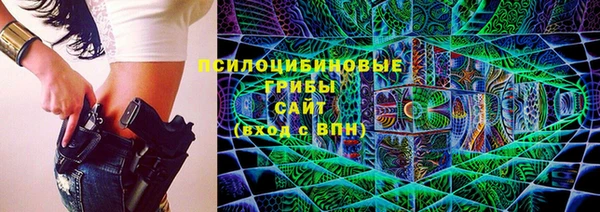 эйфоретик Верхнеуральск