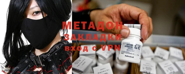 COCAINE Верхний Тагил