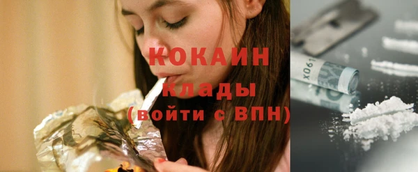 мефедрон Верея