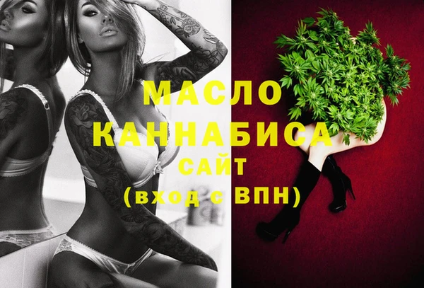мефедрон Верея