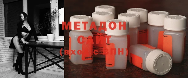 COCAINE Верхний Тагил