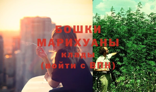 мефедрон Верея