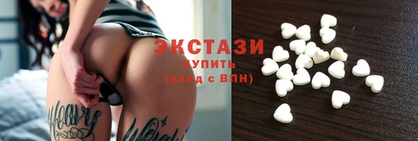 COCAINE Верхний Тагил
