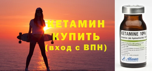мефедрон Верея