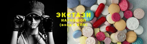 COCAINE Верхний Тагил