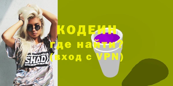 мефедрон Верея