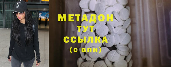 марихуана Ростов