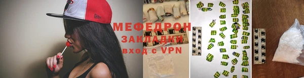 эйфоретик Верхнеуральск