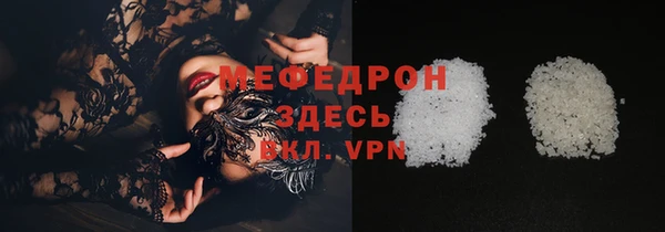 эйфоретик Верхнеуральск