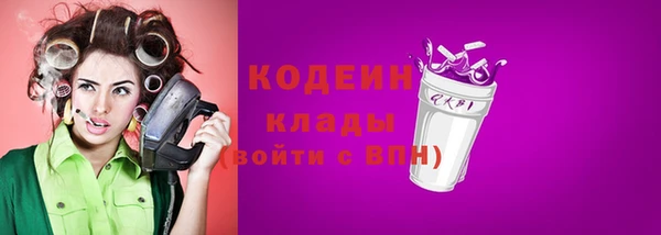 марихуана Ростов
