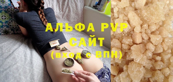 мефедрон Верея