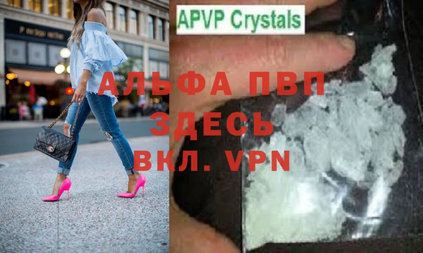 гидропоника Рославль