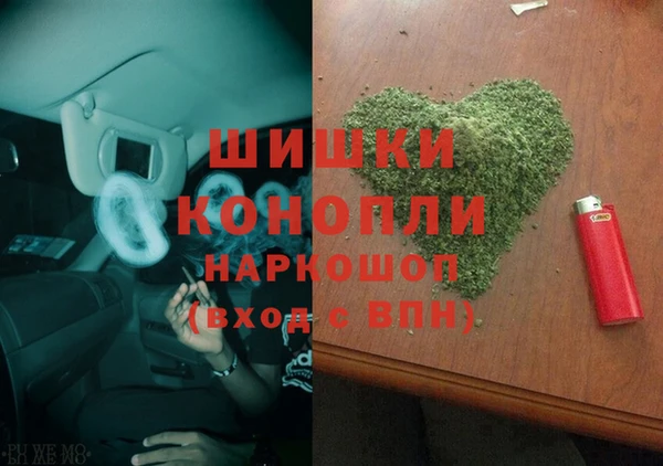 мефедрон Верея