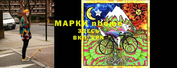 мефедрон Верея