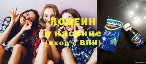мефедрон Верея