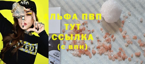 COCAINE Верхний Тагил