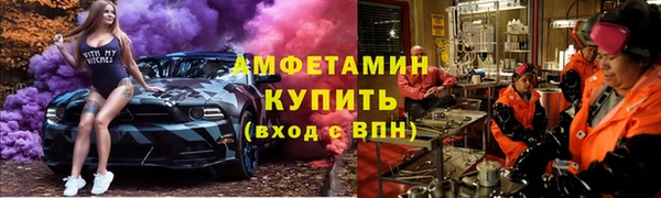 эйфоретик Верхнеуральск