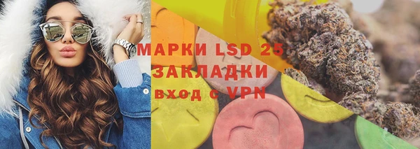 эйфоретик Верхнеуральск
