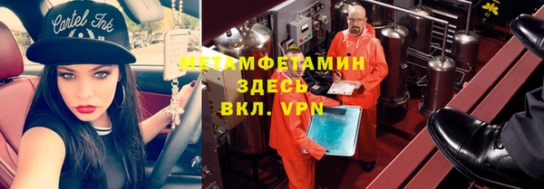 эйфоретик Верхнеуральск
