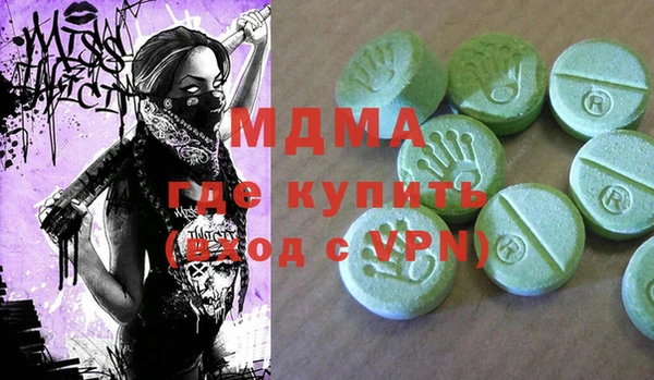 эйфоретик Верхнеуральск