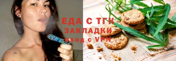 мефедрон Верея