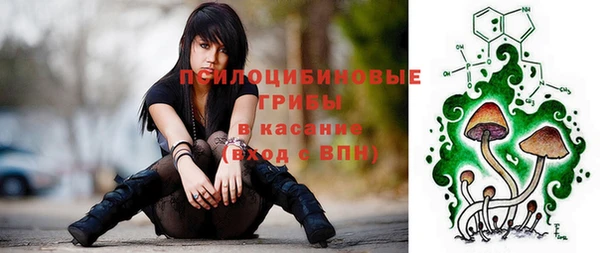 эйфоретик Верхнеуральск