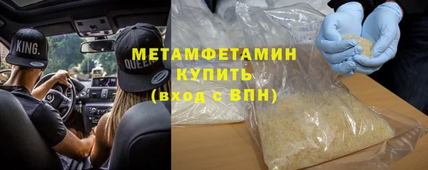 эйфоретик Верхнеуральск