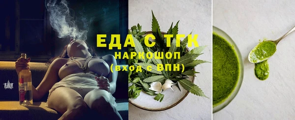 COCAINE Верхний Тагил