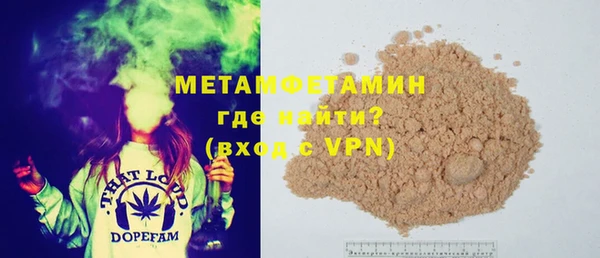эйфоретик Верхнеуральск