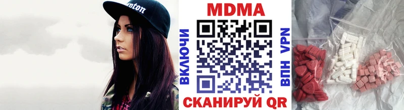 МДМА молли  Пятигорск 