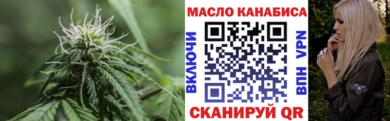 Дистиллят ТГК жижа  shop формула  Пятигорск  закладки 